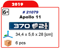 Module lunaire Apollo 11